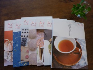 Arne 別冊　アルネのつくり方